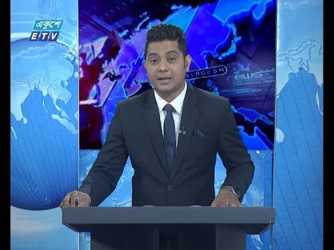01 AM News || রাত ০১ টার সংবাদ || 19 March 2020 || ETV News