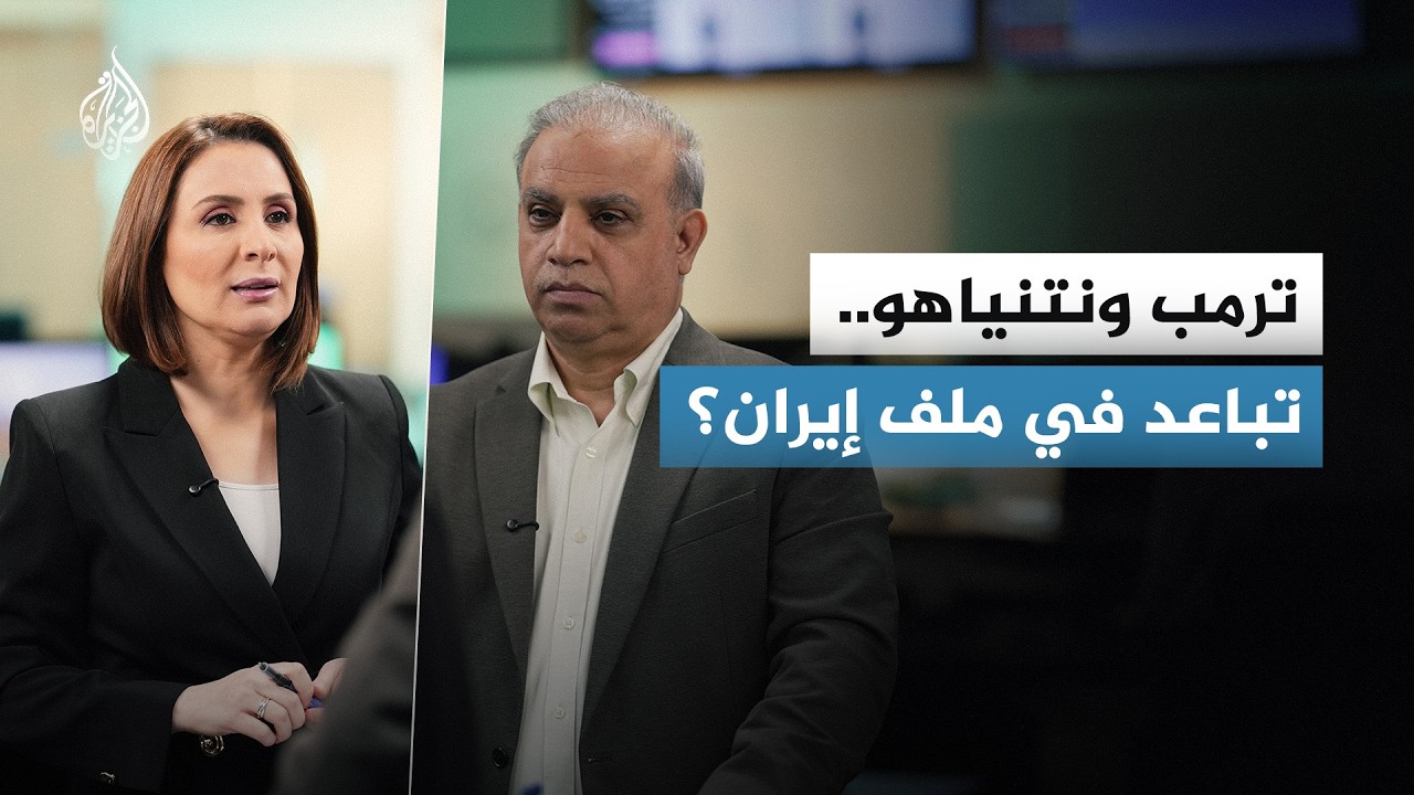 لماذا ترمب يصر على التفاوض مع إيران بالتوازي مع إرسال تعزيزات عسكرية إلى الم?