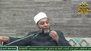 د. أبو اليزيد سلامة، المجلس الأول (زاد الفقير) (ساحة الدح)
