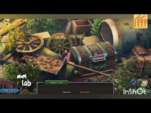 Games - Legendary Tales 2(10), прохождение игры- легендарные предания 2(10)