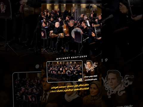 روائع بليغ حمدي على حسب وداد قلبى As much as my heart loves #balig_hamdi #بليغ_حمدي #على_حسب_وداد