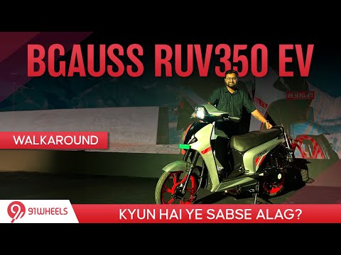 2024 BGauss RUV350 Electric Scooter Walkaround Review | Kyun Ye Sabse Alag?