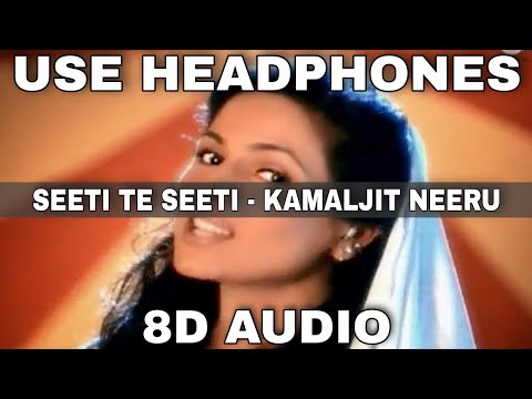 Seeti Te Seeti (8D Audio) | Kamaljit Neeru | 3D Audio | 8D Song | 3D Song | Superhit Punjabi Song