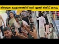 മീരയെ കാണാൻ ഓടി എത്തി ദിലീപും കാവ്യാ�