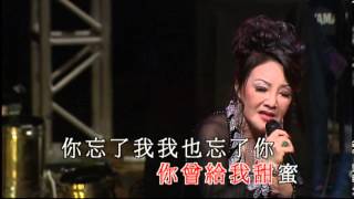 Download lagu 楊燕丨我沒有騙你丨楊燕情繫東方之珠演唱會 mp3 Download lagu 楊燕丨我沒有騙你丨楊燕情繫東方之珠演唱會 mp3