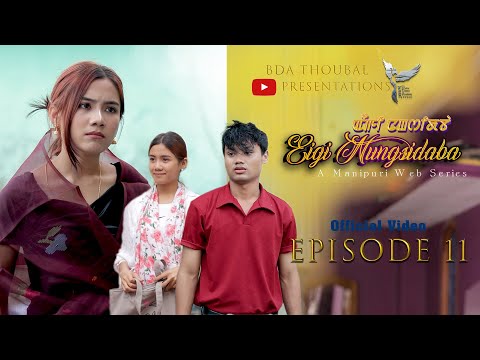 EIGI NUNGSHIDABA, Episode 11\\ Manipuri Web series\\#manipuri_webseries #movieteaser #romancecomedy
