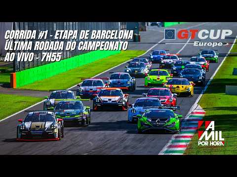 🟣GT CUP OPEN EUROPE 2026 | ETAPA DE BARCELONA - 1ª CORRIDA  | AO VIVO E COM IMAGENS [PT-BR]