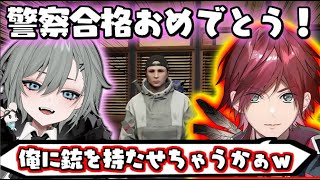 二十日ネルから警察合格発表を受けて速攻で闇落ちしそうになるローレン【ストグラ/二十日ネル】