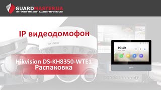 HIKVISION DS-KH8350-WTE1 - відео 1