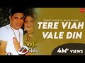 Tere Viah Vale Din Sharif Dildar Ft Milan Dildar Punjabi Songs 2022 FinetouchDesiTadka