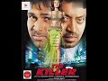 Hibbaki M4a Song From The Killer Movie