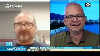 Η ΩΡΑ ΤΗΣ ΜΑΓΝΗΣΙΑΣ 6 6 2022