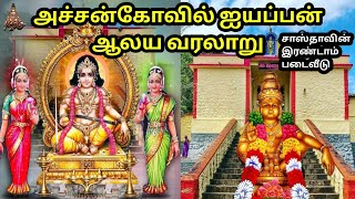 Temple video