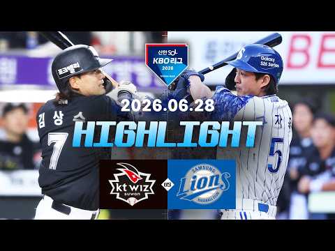 [WINTV] 6월28일 KT 삼성 KBO 하이라이트