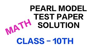 Class 10th Pearl Model Test paper Solution #pearlmodelpaper #mathpapersolution