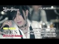 DaizyStripper SIRIUS 