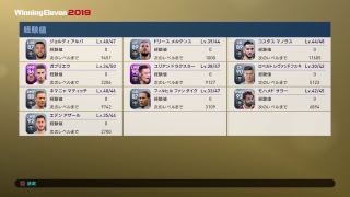 ウイイレ2019