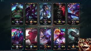 【LoL】G2:0~ グラマス目指して227日目