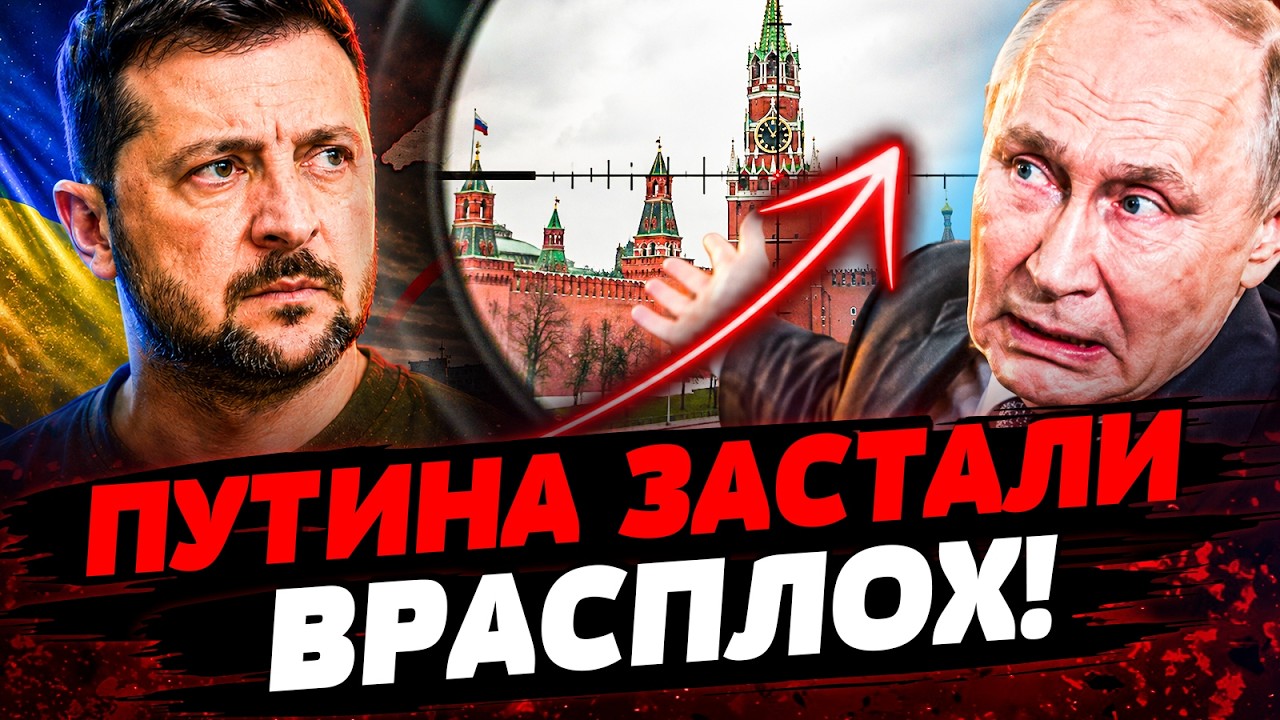 🚨В ЭТИ МГНОВЕНИЯ! ТАКОЕ ПРОИЗОШЛО ВПЕРВЫЕ! МЕСТЬ УКРАИНЫ НАСТИГЛА РУССКИХ! |