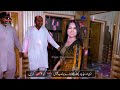 Sidh Neety Hasy Top Rated Song 2021 Shahzadi Malik Madam Shahdi Jaan Farooka Raja TV Studio