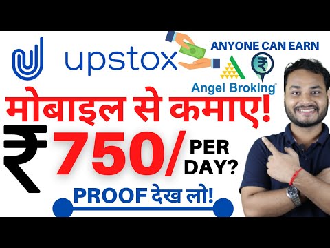 Work From Home Jobs |   पैसे कैसे कमायें | Free amazon voucher | Earning Apps| Hindi| Video