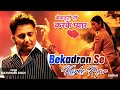 Bekadron Se Karke Pyar ️ Sukhwinder Singh Nachnewala Gaanewale Love Song