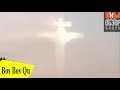 Aneh 7 Penampakan Aneh Di Langit Yang Paling Misterius Dan Menghebohkan Dunia