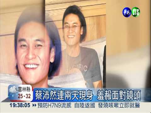 馬唯中.蔡沛然看展 吸睛度百分百