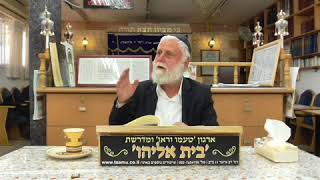 1120003 פרשיות השבוע 28 ליוני ב פרשיות השבוע 28 ליוני ב המשך נשא