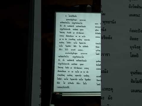 คลิกเพื่อดูคลิปวิดีโอ