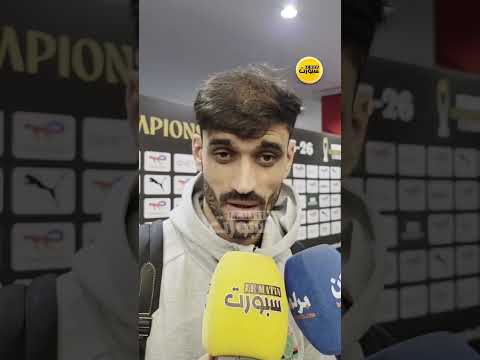 الوادني: مواجهة بركان لم تكن سهلة ونستهدف التأهل إيابًا