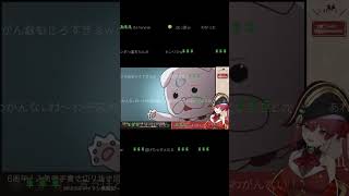 なぜならバカだから！！！！！【 #宝鐘マリン #ホロライブ #hololive #short #shorts #shortvideo #切り抜き 】