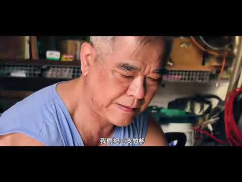 竹山花園小鎮 video thumbnail