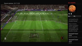EFL championship Middlesbrough vs Hall Sity
