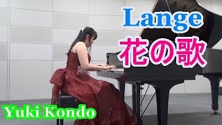 Download lagu Lange: Blumenlied, Yuki Kondo mp3 Download lagu Lange: Blumenlied, Yuki Kondo mp3
