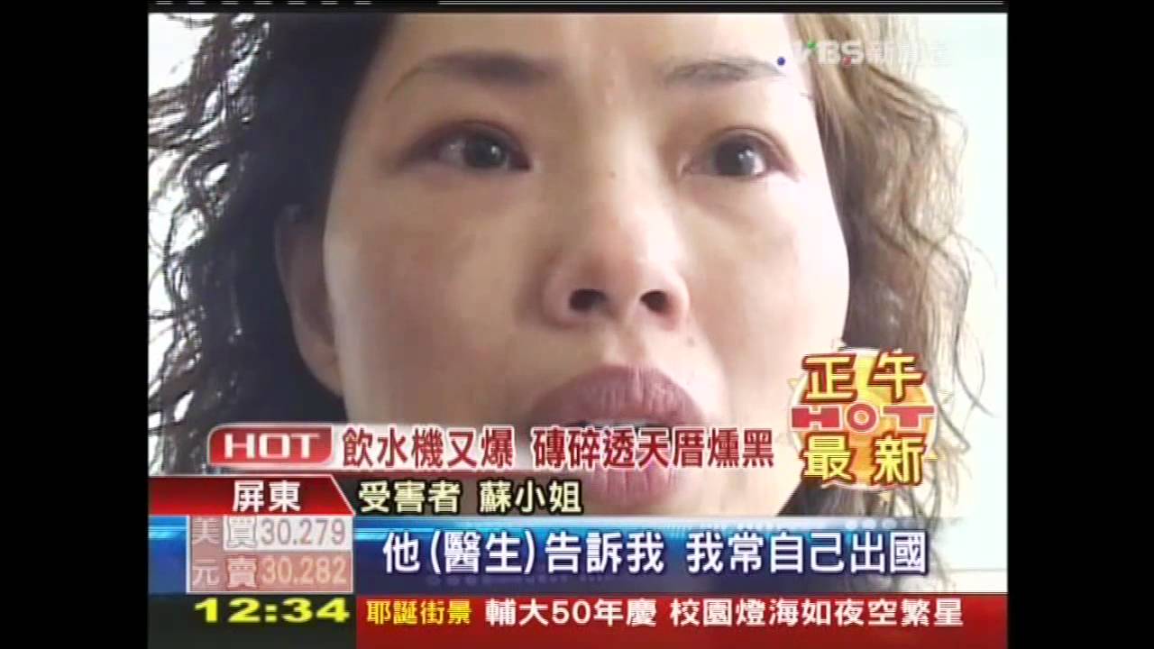 淨膚反留疤!疑雷射灼傷 女患者提告