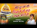 मेरे दुःख के दिनों में वो बड़े काम आते �