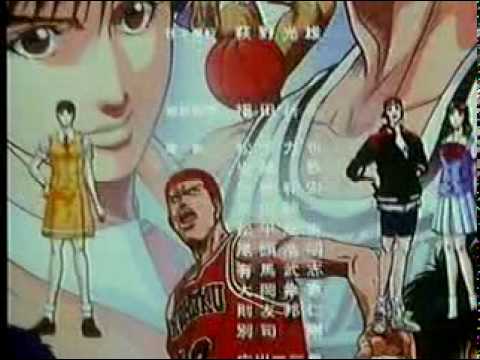 slam dunk ed final.DAT