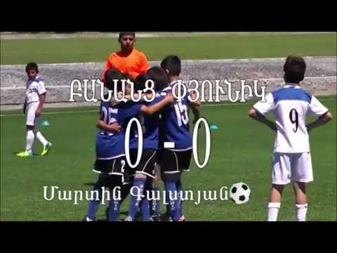 Martin Galstyan  №18 (Pyunik 3-07)