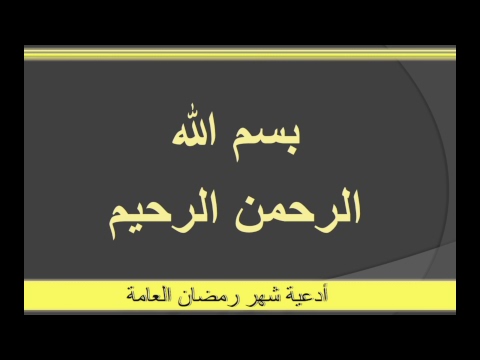 ⁣بث مباشر  / إحياء ليالي القدر المباركة  / ليلة ١٩/  جامع جاسم الوزان / الاحد /٣ / ٦ / ٢٠١٨