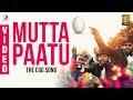 Rosapoo - Mutta Paatu Malayalam Video | Biju Menon | Vinu Joseph | Shibu Thameens | Neeraj