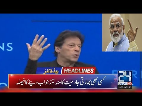 News Headlines | 4:00am | 4 Oct 2019 | 24 News HD