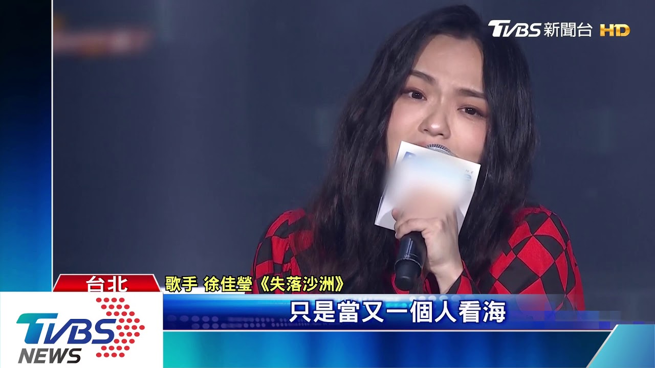 「雙11演唱會」大咖雲集 老蕭、徐佳瑩唱金曲