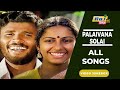 Palaivana Solai 4K Full Video Songs Chandrasekhar Janakaraj Suhasini Raj 4K Songs