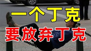 Re: [閒聊] 努力論會被嚴格檢視？