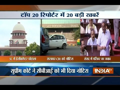Top 20 Reporter | 6th May, 2016 (Part 2) - India TV