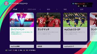 今年の運勢を占う　ジェラードガチャ