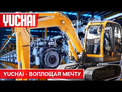 Yuchai YC 35SR [7]