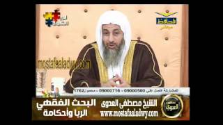 منوعات 621 الربا وأحكامه  البحث الفقهى (38)