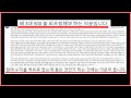 3대운동 대중화가 제 목표입니다!! | 9만 유튜버 수익 공개